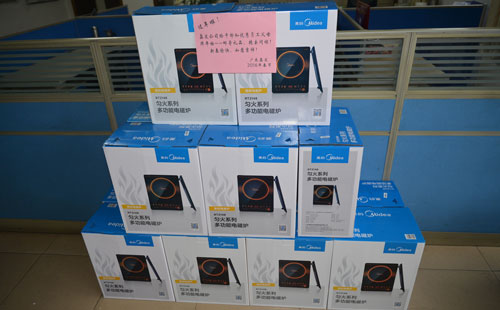 福利到！鑫發(fā)年度優(yōu)秀員工名單出爐