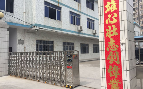 屏蔽罩專用不銹鋼帶，找鑫發(fā)就對了！