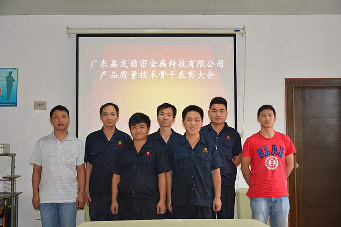 建立健全獎勵制度，激起鑫發(fā)全體動員